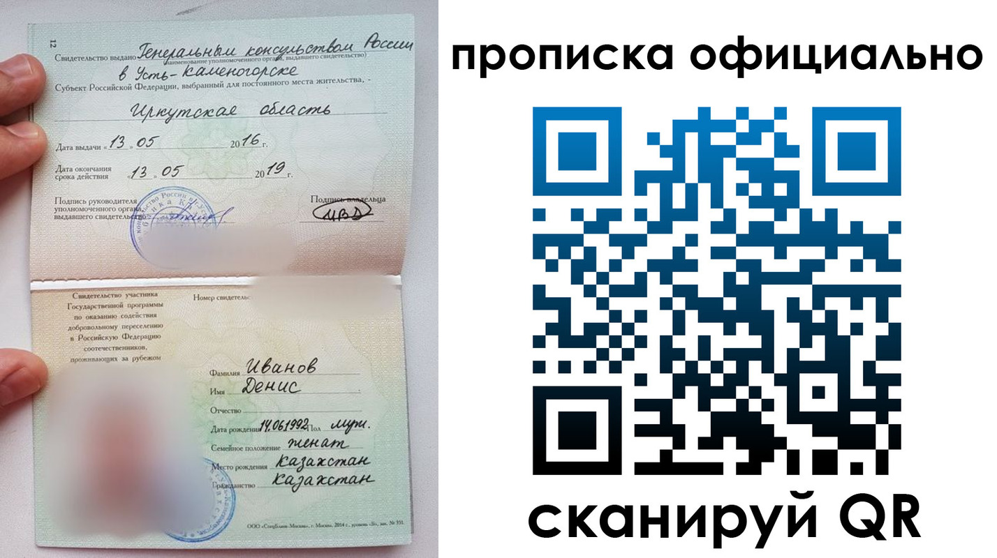 пропишу в квартире в Темрюке